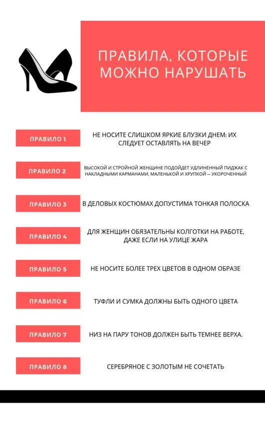 Одежда и уверенность Когда надеваешь пиджак то начинаешь вести себя как - фото 7
