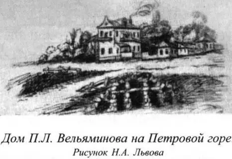 Львов всегда стремился оживотворить живыми водами усадьбы журчанием ручьев - фото 24