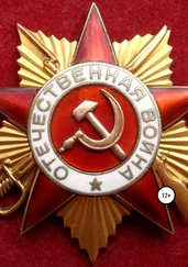 Юрий Калугин - Купите за копейки ордена....