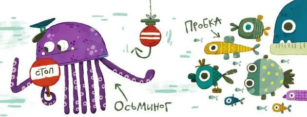 Сейчас нас зажарят понял я Стало жарко и дымно Я закашлялся и кашлял так - фото 8