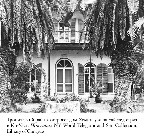 Депрессия не обошла стороной город на острове К 1934 г КиУэст стал банкротом - фото 1