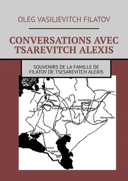 Oleg Filatov CONVERSATIONS AVEC TSAREVITCH ALEXIS. Souvenirs de la famille de Filatov de Tsesarevitch Alexis обложка книги