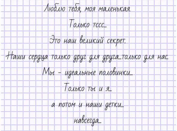 22 ноября 2013 ОНАХороший мой идем спать Я так устала сегодня Спокойной - фото 4