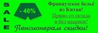 В предвыборных склоках всё больше проглядывает чёткий раскол при котором одна - фото 2