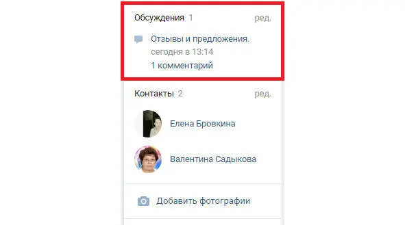 Теперь создадим еще одну Для этого кликаем на единичку Создать тему - фото 126