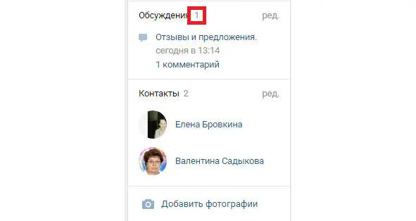 Создать тему Пишем заголовок Вопросы и текст Дорогие друзья Здесь Вы можете - фото 127