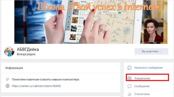 Выбираем настройки Разделы Видеозаписи Ставим Ограниченные Заходим в свое - фото 140