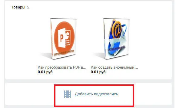 Сюда можно добавлять какието видео обзоры отзывы инструкции уроки Если - фото 142