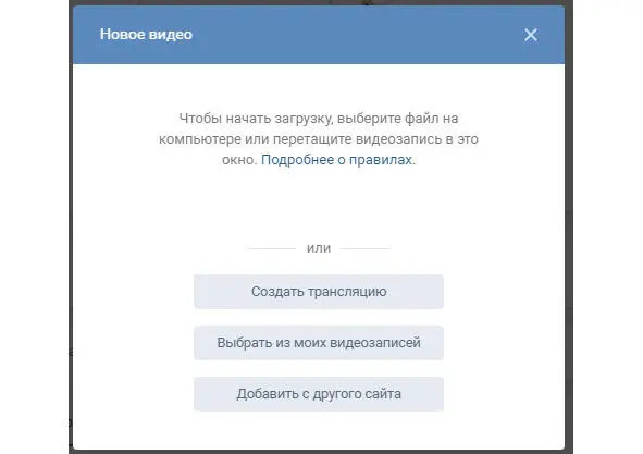 Я выбираю с другого сайта В поле вставляем ссылочку Даем название Описание - фото 143