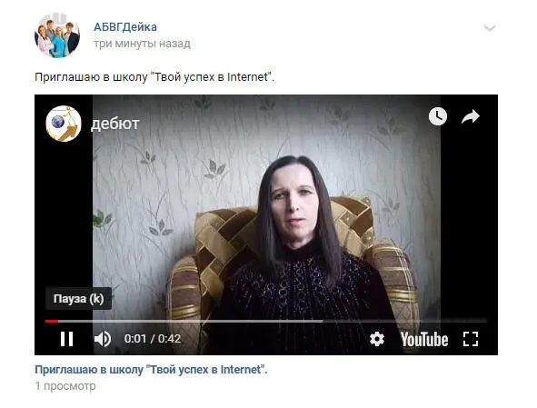 Видео можно редактировать можно добавить еще видео Для этого мы нажимаем - фото 146