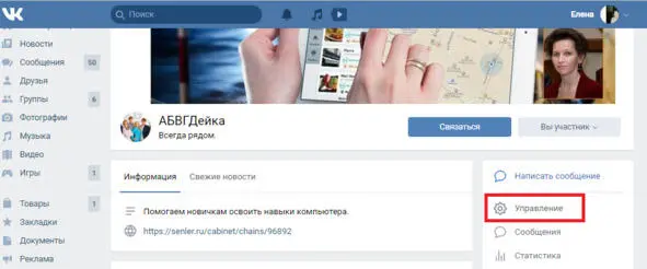 Выбираем Настройки Разделы Находим Товары У Вас будет написано Выключены - фото 149