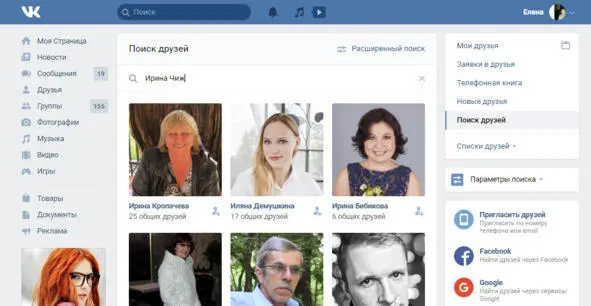 Вы можете сделать сортировку по рейтингу региону указать школу университет - фото 33