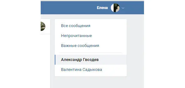 Если Вы хотите удалить какоето сообщение то нажмите вот на этот крестик - фото 45