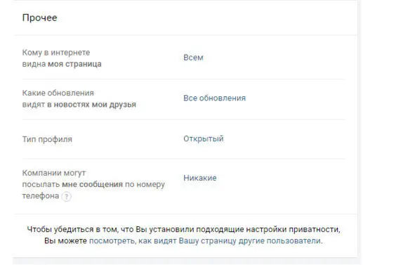 Нужно написать пост с продающей историей Напишите свою историю как Вы - фото 89