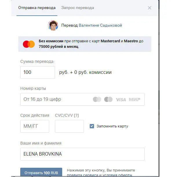 Создание группы Создание и настройка группы Мы должны зайти на свою главную - фото 93