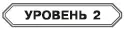 В ловушке видеоигры Загрузка - изображение 32