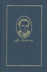 Уладзімер Дудзіцкі - Напярэймы жаданьням