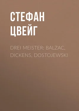 Stefan Zweig Drei Meister: Balzac, Dickens, Dostojewski обложка книги
