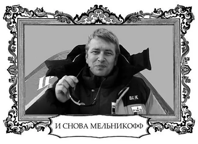За месяц до описываемых событий Виктор вновь узнал о появлении в Кыргызстане - фото 8