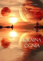 Morgan Rice - Kraina Ognia