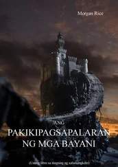 Morgan Rice - Ang Pakikipagsapalaran ng mga Bayani