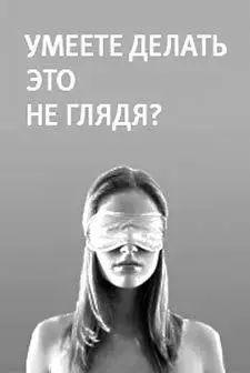 Соло на клавиатуре это обучающий курс Пройдя его вы за короткий срок - фото 23