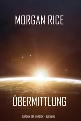 Morgan Rice - Übermittlung