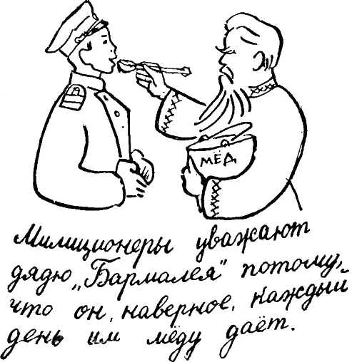 Всю дорогу домой мы ломали голову над двумя вопросами что за человек хозяин - фото 34