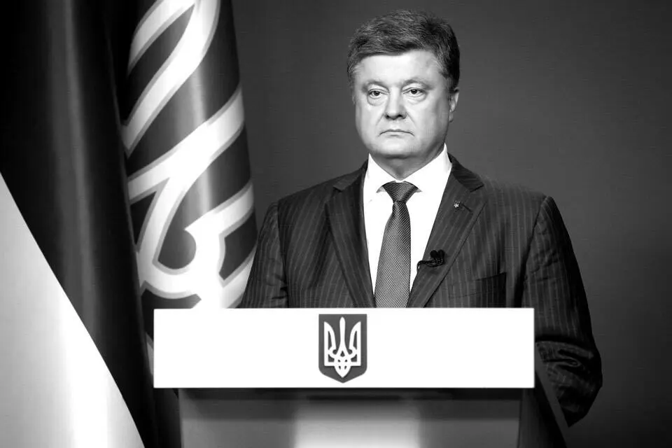 Петр Порошенко украинский государственный и политический деятель - фото 20