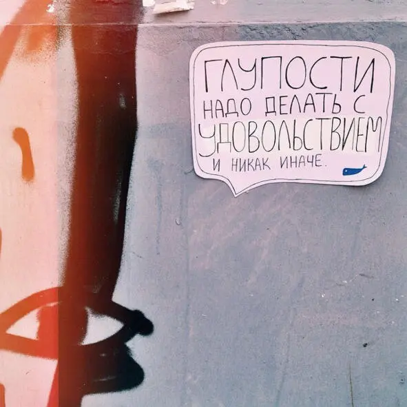 однажды маленькая баба в моей голове вела непростительно длинный монолог на - фото 5