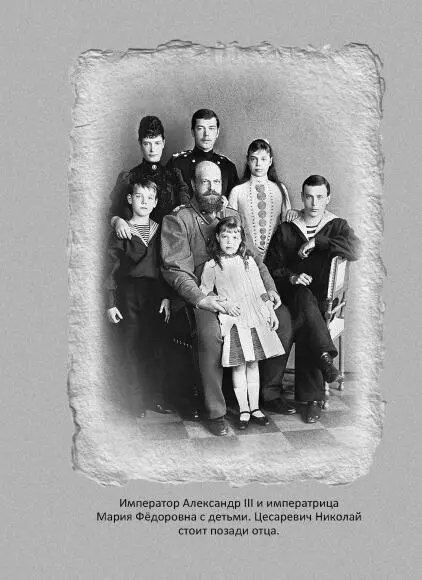 С 14 лет Николай был приучен вести дневник и по примеру многих тогдашних - фото 10