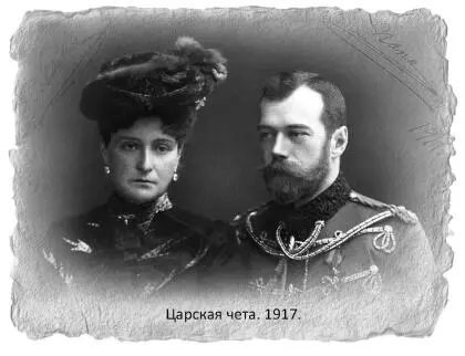нельзя вырвать любовь из моего сердца к России несмотря на чёрную - фото 23