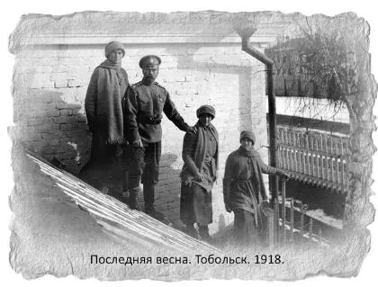 Жить мученикам оставалось два с половиной месяца Близилось время свершения - фото 24