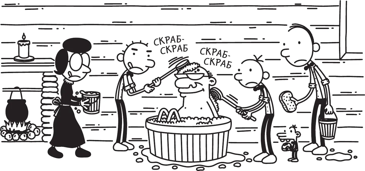 В общемто я был не против чтобы дедушка переехал к нам до тех пор пока не - фото 32