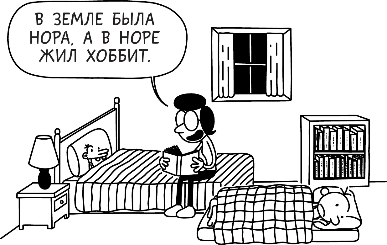 После того как у нас поселился дедушка обстановка в доме стала довольно - фото 35