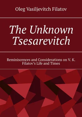 Oleg Filatov The Unknown Tsesarevitch. Reminiscences and Considerations on V. K. Filatov’s Life and Times обложка книги