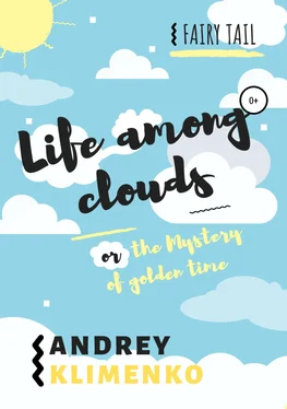 Andrey Klimenko Life among clouds, or the Mystery of golden time обложка книги
