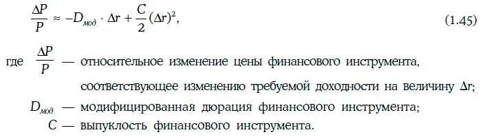 Равенство 145 можно переписать в следующем виде Геометрический смысл этого - фото 165