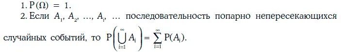 Пример 146Бросаются две одинаковые игральные кости В данном случае - фото 196