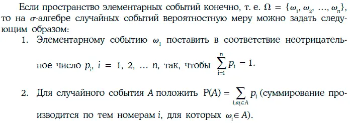 Пример 146Бросаются две одинаковые игральные кости В данном случае - фото 197