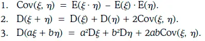 Корреляция correlation между двумя случайными величинами ξ и η определяется - фото 218