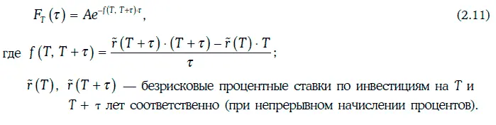 В самом деле рассмотрим следующую стратегию Так как стратегия очевидно - фото 443