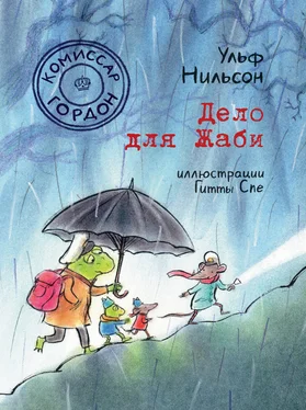 Ульф Нильсон Комиссар Гордон. Дело для Жаби обложка книги