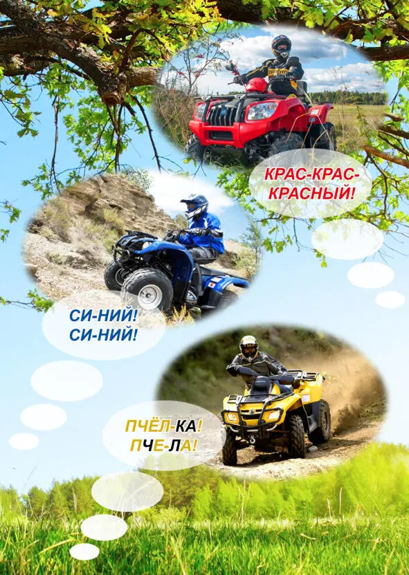 Получится подбодрил её заяц Щит Тренировка нужна Ещё бы веточку с - фото 5