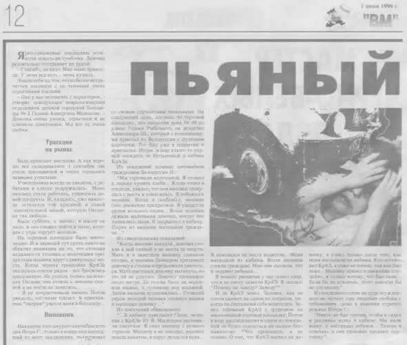Из плохого мне сожгли на процедуре оба локтя К тому же я часто плакала без - фото 1