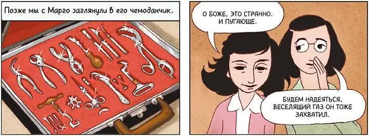 Пятница 20 ноябр - фото 128