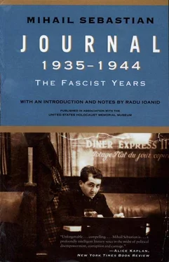 Mihail Sebastian Journal 1935–1944: The Fascist Years обложка книги