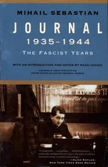 Mihail Sebastian - Journal 1935–1944 - The Fascist Years