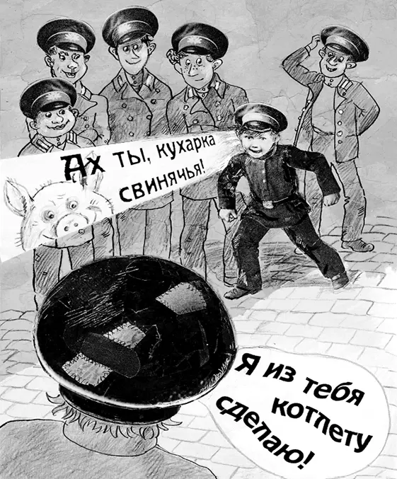 Да и трону проворчал Тарарыкин А ну тронь А что ж ты думаешь не - фото 13