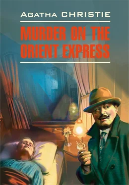 Agatha Christie Murder On The Orient Express / Убийство в восточном экспрессе обложка книги